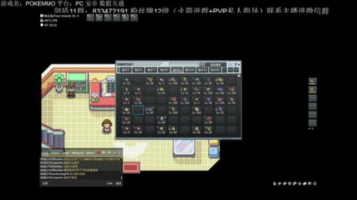 好玩不氪的宝可梦网游pokemmo 2020-05-31 11点场