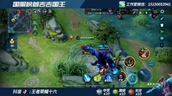 国一在榜三指猴子  上第三个国服 ！！！ 2020-05-31 20点场