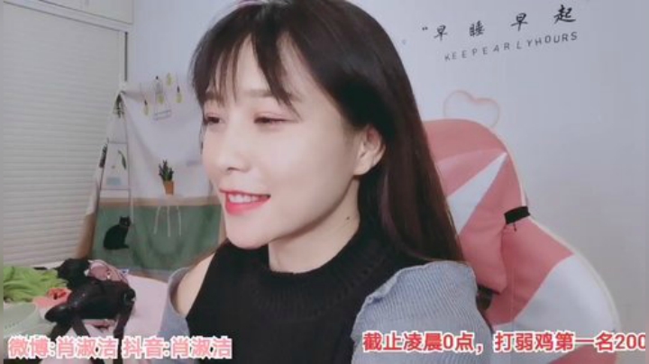肖淑洁生命中的光和盐发布了一个斗鱼视频2020-06-02