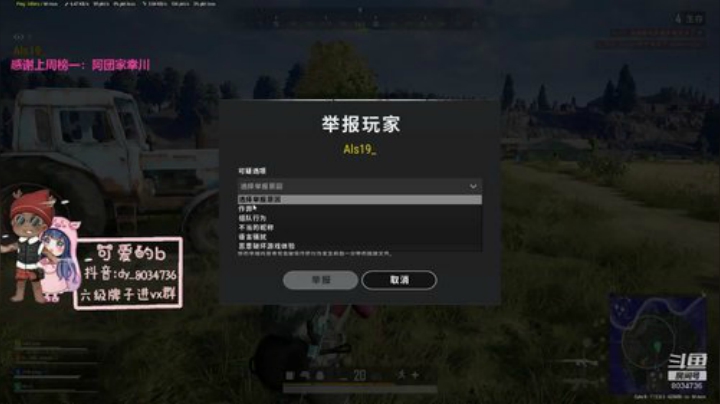 六一快乐！恰糖了嘛？ 2020-06-01 14点场