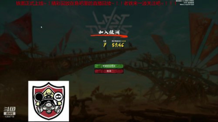 毒气三处~！！！ 2020-06-02 07点场