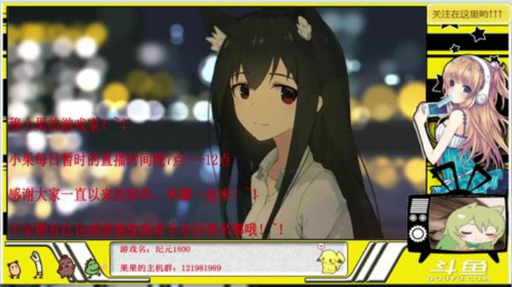 江东萌果 所向披靡 2020-05-30 16点场