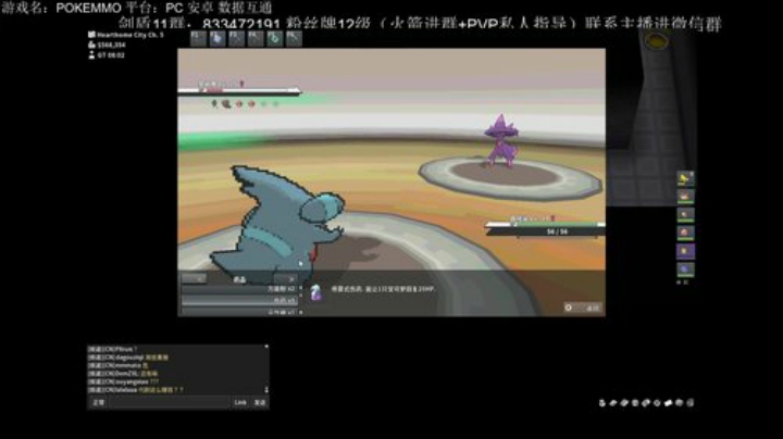 好玩不氪的宝可梦网游pokemmo 2020-06-01 15点场