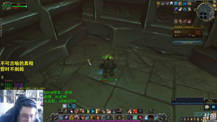 话痨绅：9.0α：真相暂时不削弱 2020-06-02 09点场