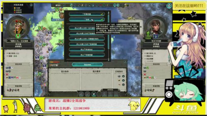江东萌果 所向披靡 2020-05-29 19点场