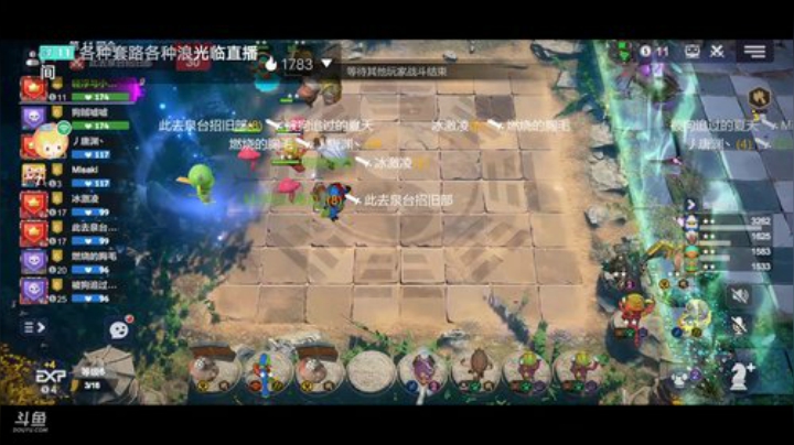 《自由自在》 2020-05-31 13点场