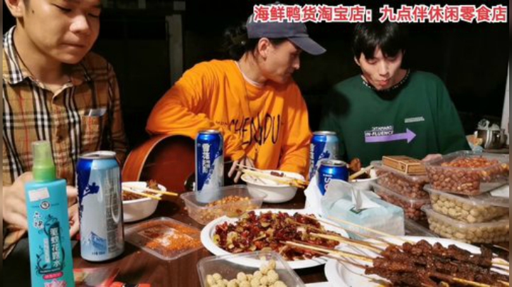 小型烧烤聚会走起 2020-06-01 23点场
