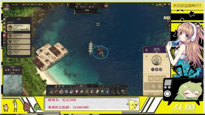 江东萌果 所向披靡 2020-06-01 20点场