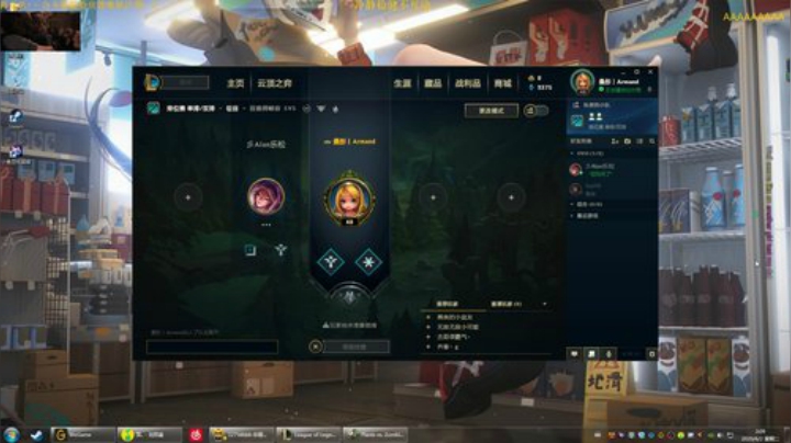 【老葱】随缘直播 抓到即赚到^_^ 2020-06-02 03点场