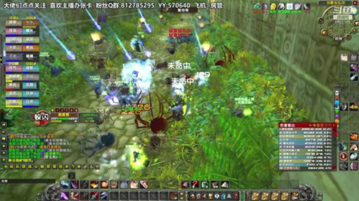 才艺主播 mc黎脆脆 2020-05-26 09点场