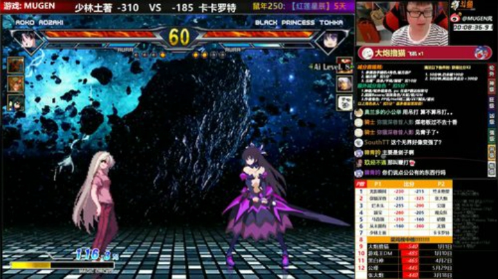 【MUGEN】狂中SOLO赛 2020-06-02 01点场