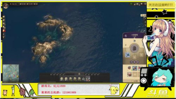 江东萌果 所向披靡 2020-06-01 22点场