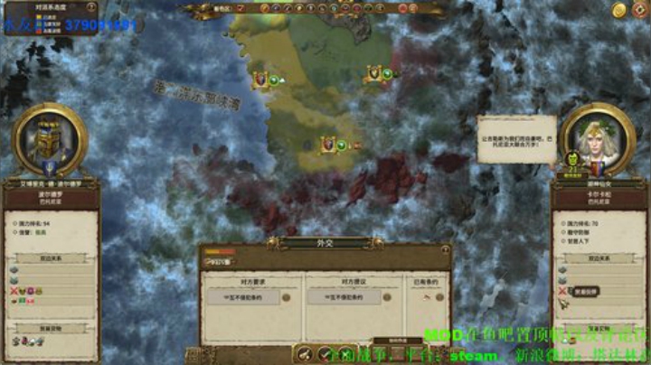 今天玩巴托海产王 2020-05-27 16点场