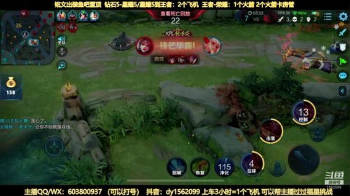 两万场国服公孙离带粉上分 2020-06-02 02点场