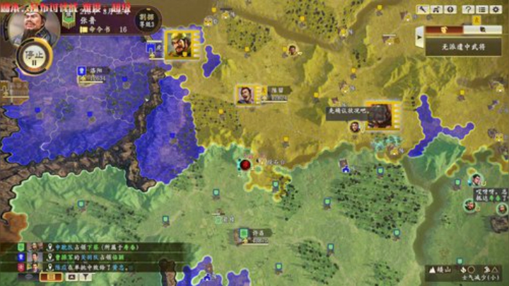 三国志14~ 2020-06-02 13点场