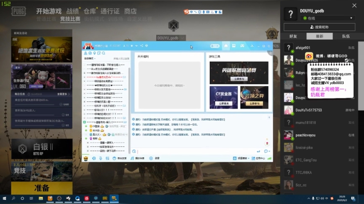 不到钻石不下播 2020-06-02 19点场