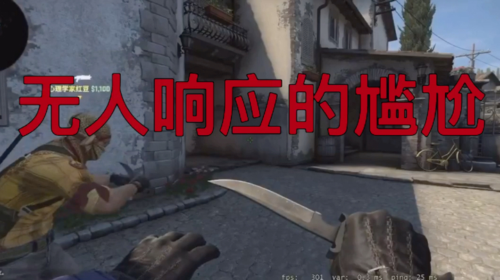 35岁大叔，5e1000分杀神