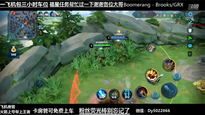 QQ区四十多星带粉免费全斗鱼唯一直播间 2020-06-02 05点场