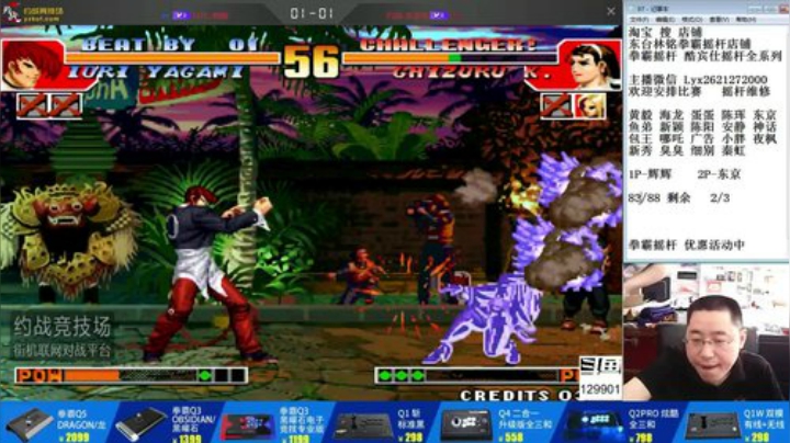 静思世语发布了一个斗鱼视频2020-06-02