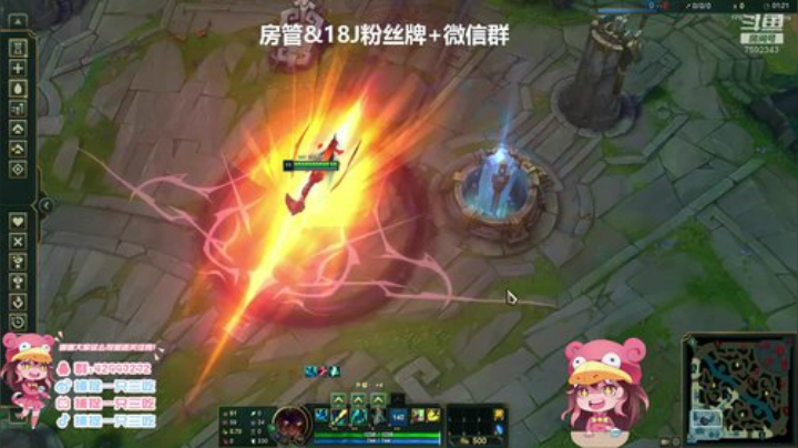 对不住迟到了 一会让吴总来道歉 2020-06-01 21点场