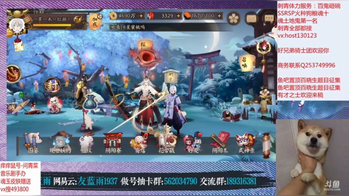 2号晚上8点来 2020-06-02 19点场