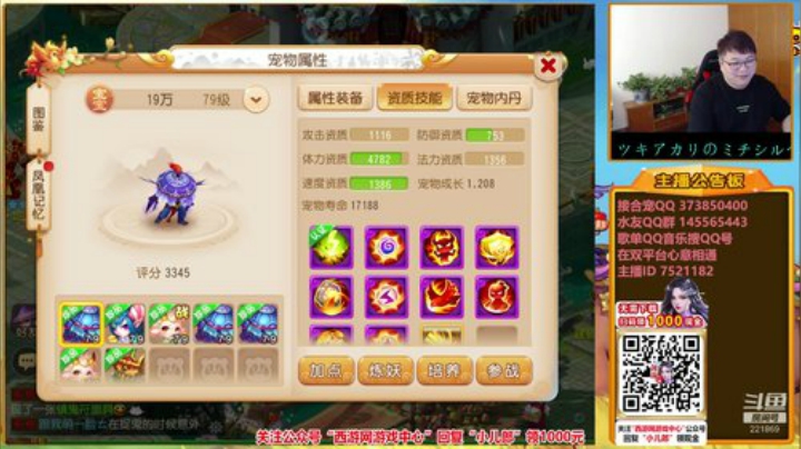 护法惊丶发布了一个斗鱼视频2020-06-02