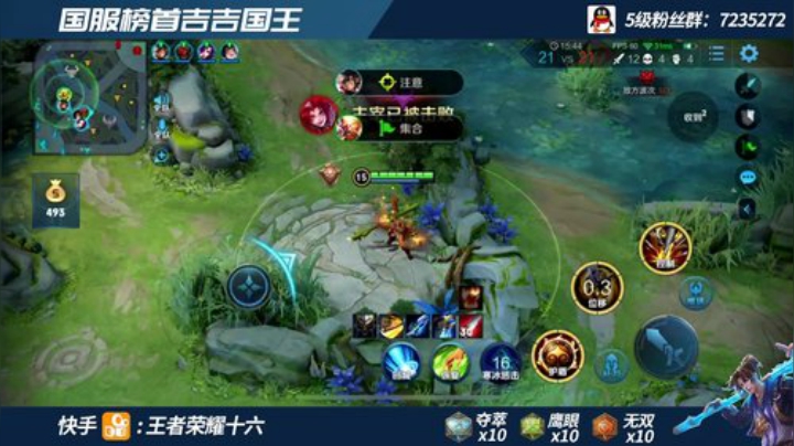 国一在榜三指猴子  上第三个国服 ！！！ 2020-05-31 16点场