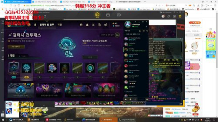 只玩狮子韩服上王者。 2020-06-01 11点场