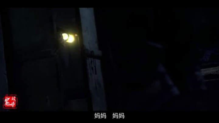 第09期：揭秘“封门村”中国第一鬼村之迷