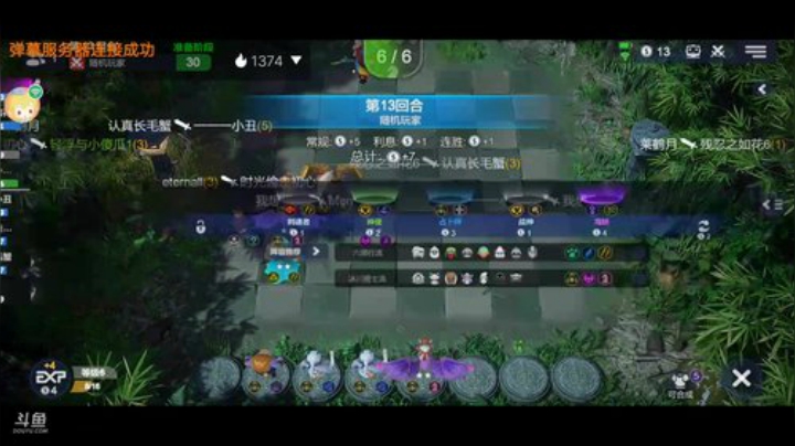《自由自在》 2020-05-28 20点场