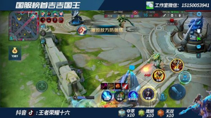 国一在榜猴子  3指操作上第三个国服！！ 2020-05-29 19点场