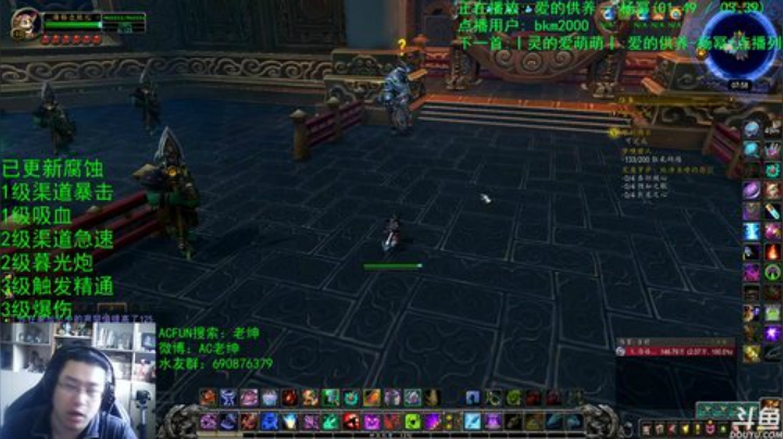 话痨绅：9.0α：真相暂时不削弱 2020-06-02 07点场