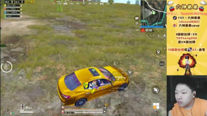 【Lv】LOGO战神火力车！ 2020-06-01 13点场