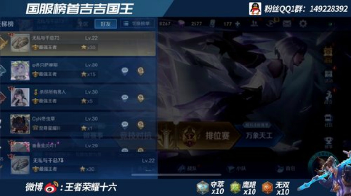 国一在榜三指猴子 上第三个国服！！！ 2020-06-01 19点场