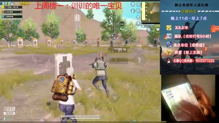 直播素材