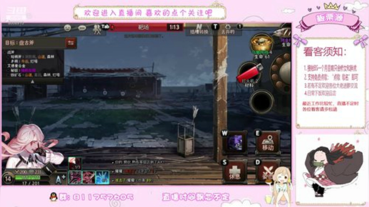 问题少女板栗 2020-05-30 22点场
