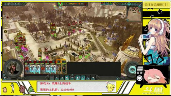 江东萌果 所向披靡 2020-05-28 16点场