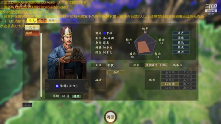 三顾张鲁9禁超级难度。 2020-06-01 21点场