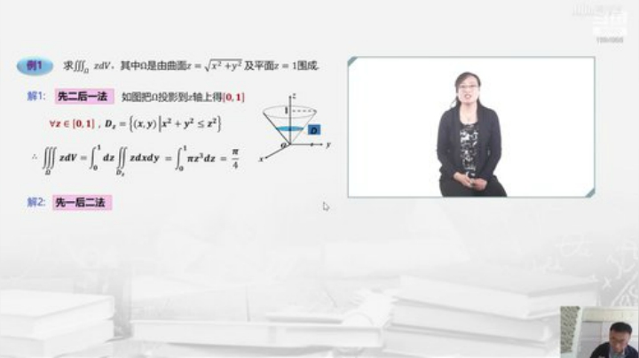 欢迎交流数学 2020-06-02 11点场