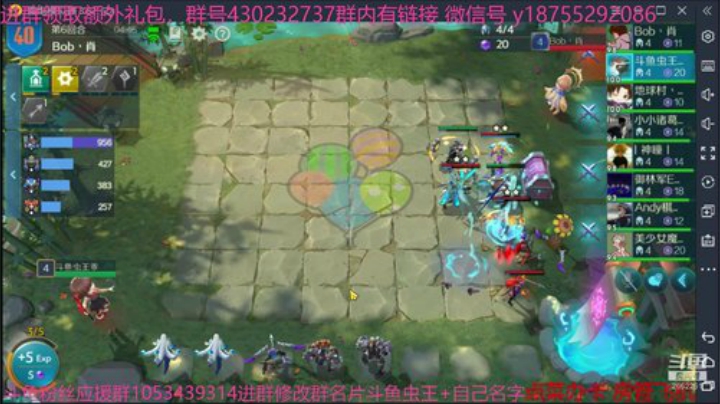 斗鱼虫王乖 内向主播有问必答 2020-06-02 12点场