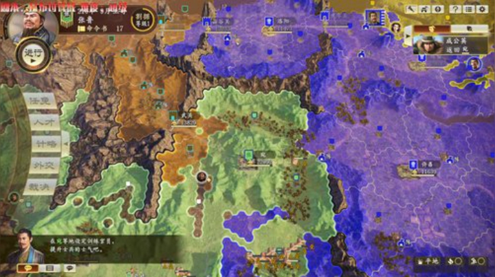 三国志14~ 2020-06-02 09点场