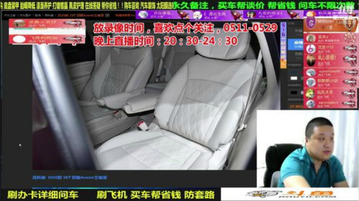 sxd小树发布了一个斗鱼视频2020-06-02