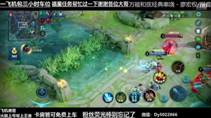 QQ区四十多星带粉免费全斗鱼唯一直播间 2020-05-30 23点场