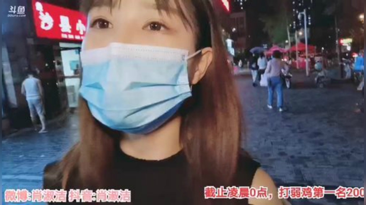 一条猪兒虫OvO发布了一个斗鱼视频2020-06-02