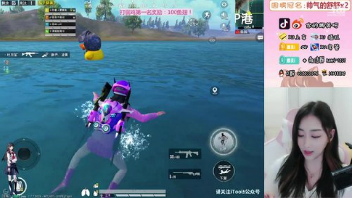 在线招收真爱房管 2020-06-01 22点场