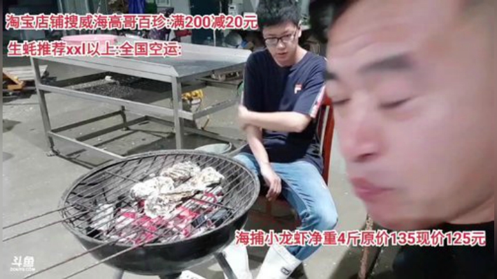 西北老狼哥哥发布了一个斗鱼视频2020-06-02