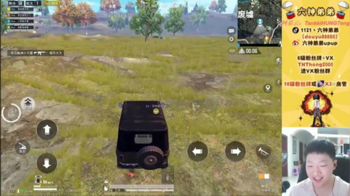 【Lv】LOGO战神火力车！ 2020-05-30 23点场