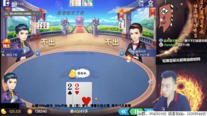 登哥后撤步三分发布了一个斗鱼视频2020-06-02