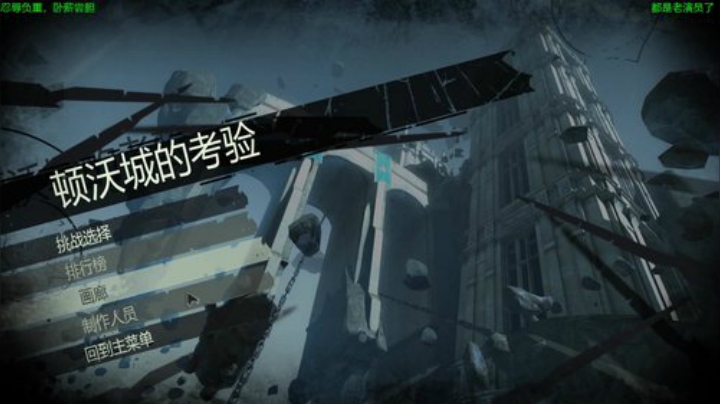 耻辱1：胆怯的刺客 756959 2020-06-01 00点场