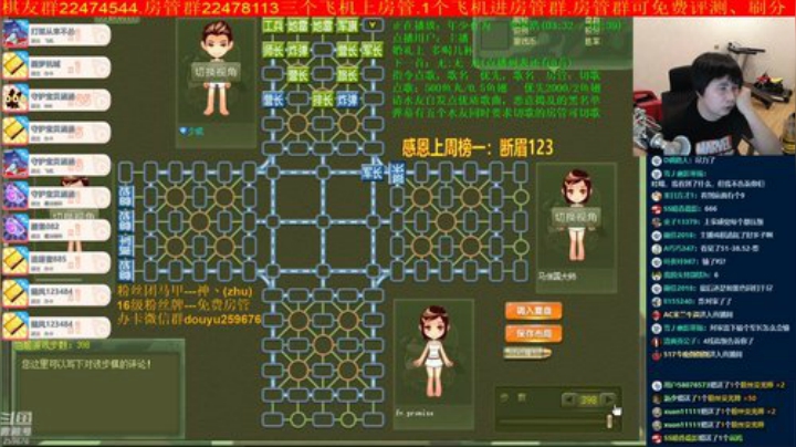 弘农君发布了一个斗鱼视频2020-06-02
